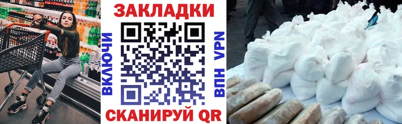 Купить закладку Гашиш Канабис Мефедрон Когалым