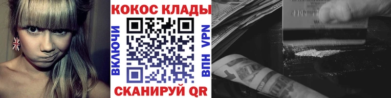 Cocaine 98%  Купить где  Когалым 