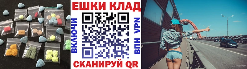 Купить закладки  Когалым  Экстази ешки 