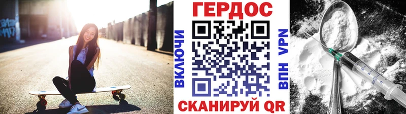 Купить где  Когалым  ГЕРОИН афганец 