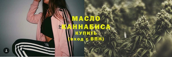 MDMA Premium VHQ Гусь-Хрустальный