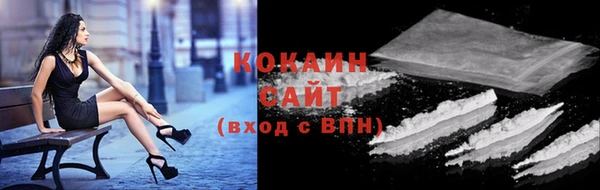таблы Гусиноозёрск