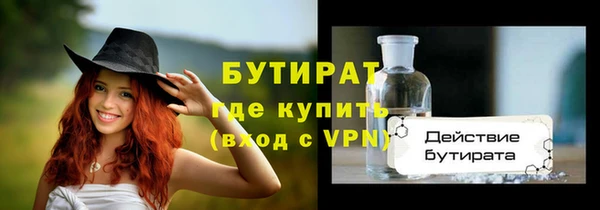 mdpv Горнозаводск