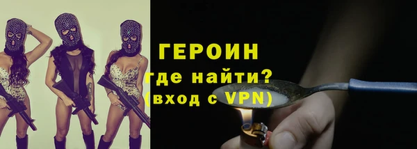 дурь Горняк