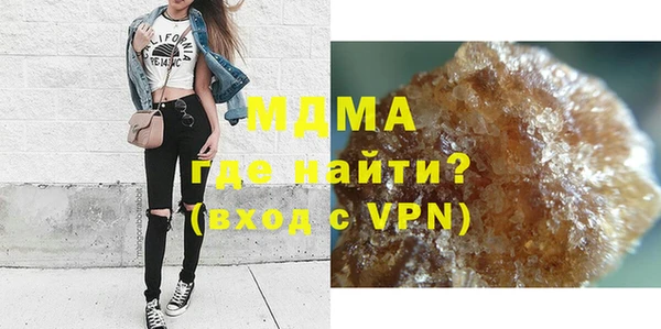 mdpv Горнозаводск