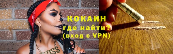 MDMA Premium VHQ Гусь-Хрустальный