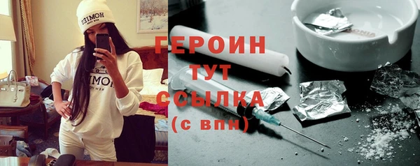 дурь Горняк