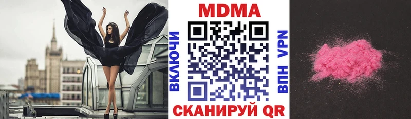 Купить закладки  Когалым  МДМА кристаллы 