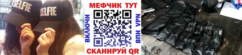 Купить  Когалым  Мефедрон VHQ 