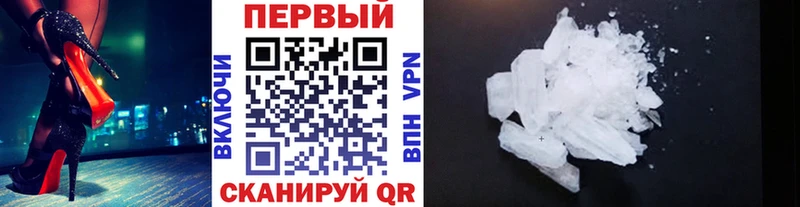 Метамфетамин Декстрометамфетамин 99.9%  Купить  Когалым 