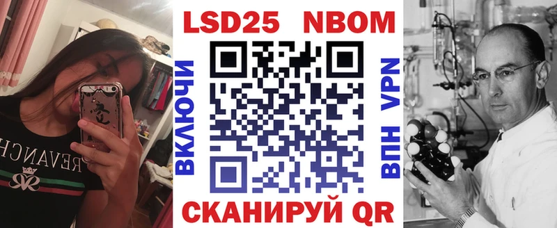 Купить  Когалым  Марки N-bome 1500мкг 